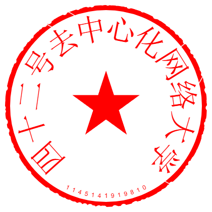 stamp